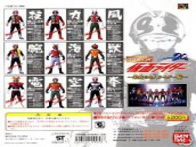 Mask Rider Gashapon Figures Ba Dai Set 9 pcs